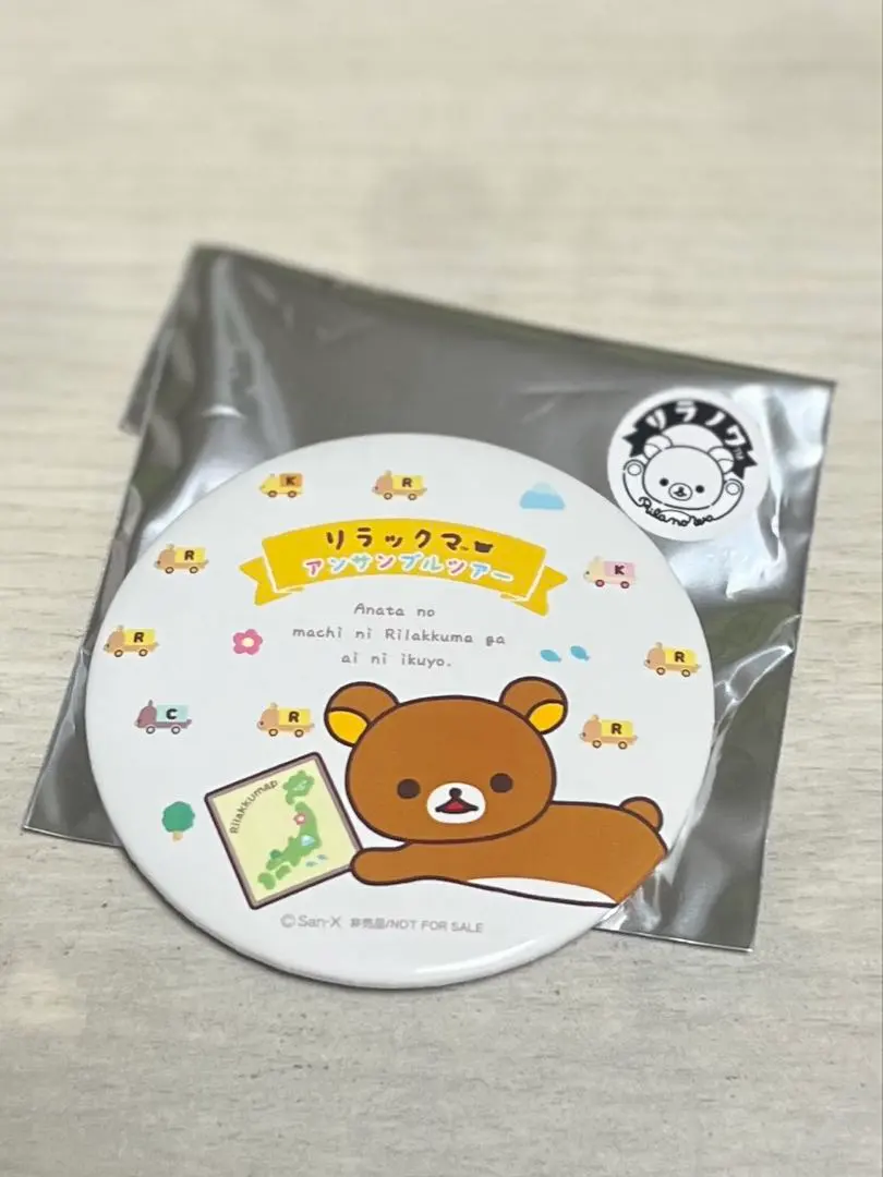Thumbnail of Rilakkuma Ensemble Tour Can Badges