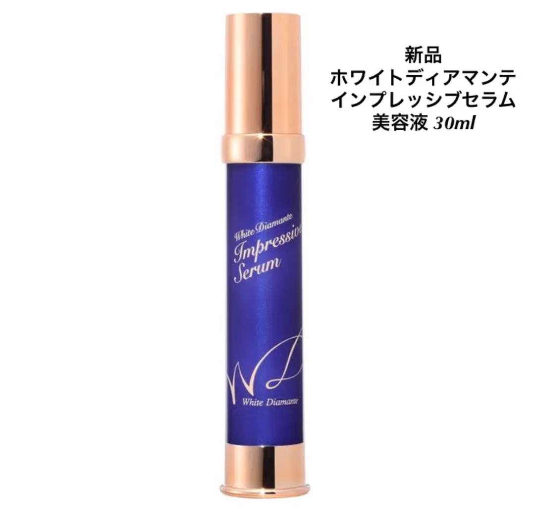 ホワイトディアマンテ　インプレッシブセラムベース　インプレッシブパウダリー Amazon | White Diamante(ホワイトディアマンテ) インプレッシブ