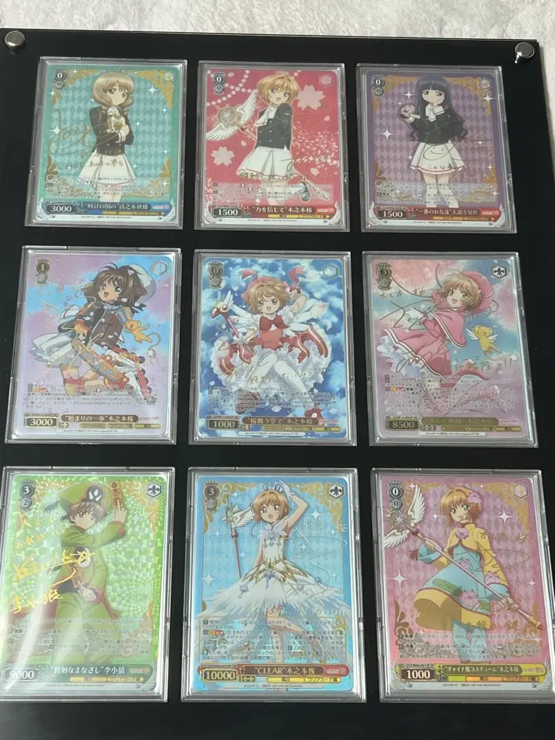 2025年最新】“桜舞う空で”木之本桜 sspの人気アイテム - メルカリ