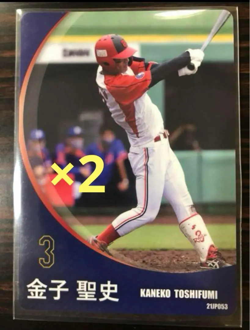 元東芝野球部「船木吉裕」「粂直輝」がCLUB REBASEに加入！都市