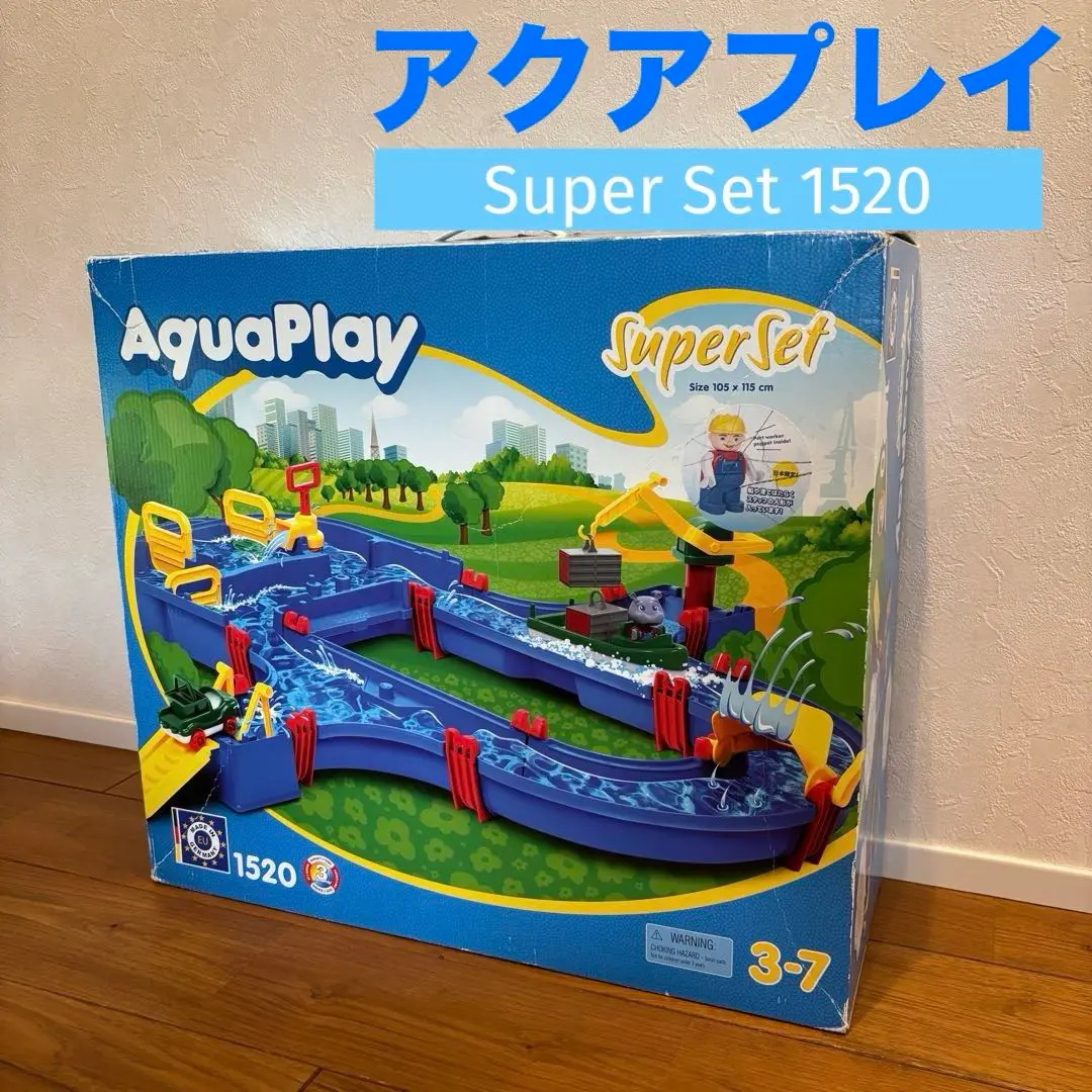 Amazon | アクアプレイ (AquaPlay) スーパーセット AQ1520