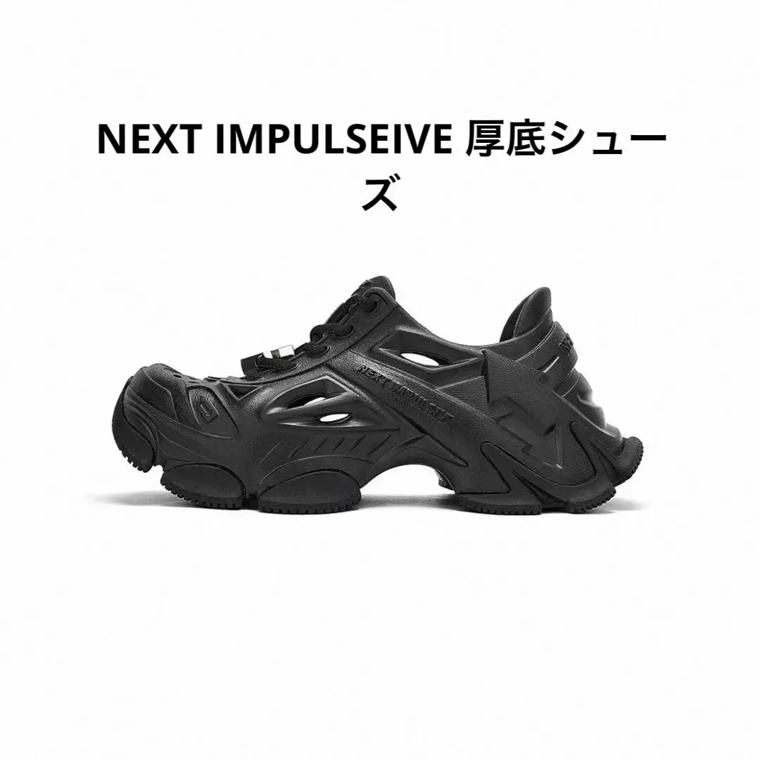 【NEXT IMPULSIVE】Power Series 厚底 スニーカー ユニセックス NEXT IMPULSIVE】Power Series / 【ネクストインプルーシブ