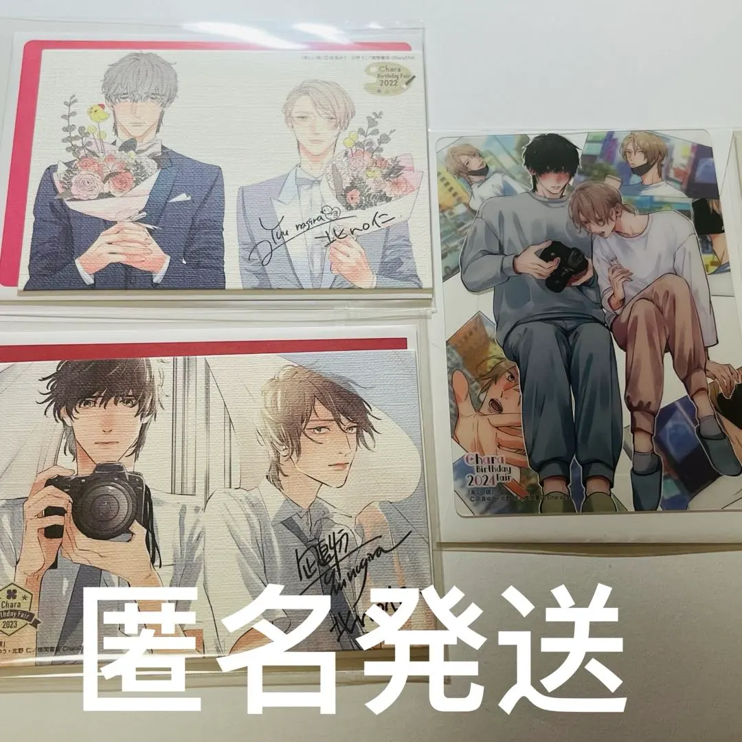 Thumbnail of Utsukushii Kare (My Beautiful Man) chara Replicated Autograph Newly Drawn Stand Clear Card Set of 3