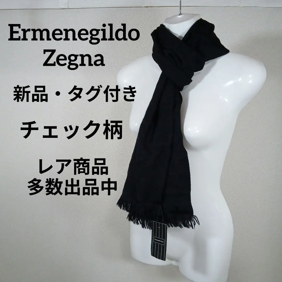 2025年最新】Ermenegildo Zegna 素材：ウール メンズ マフラーの