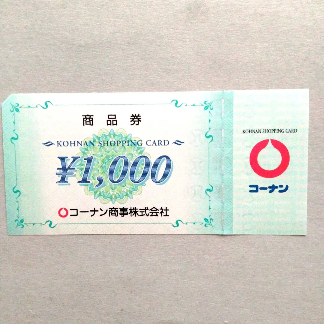 2025年最新】コーナン商事 優待の人気アイテム - メルカリ