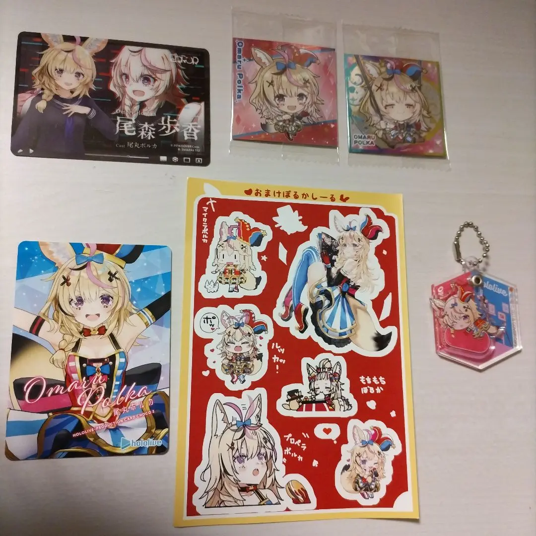 2025年最新】こうましろ 尾丸ポルカの人気アイテム - メルカリ