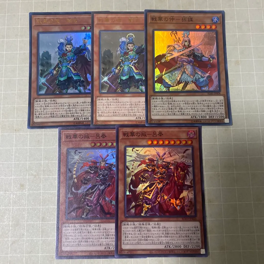 Thumbnail of Ancient Warriors Deck Parts