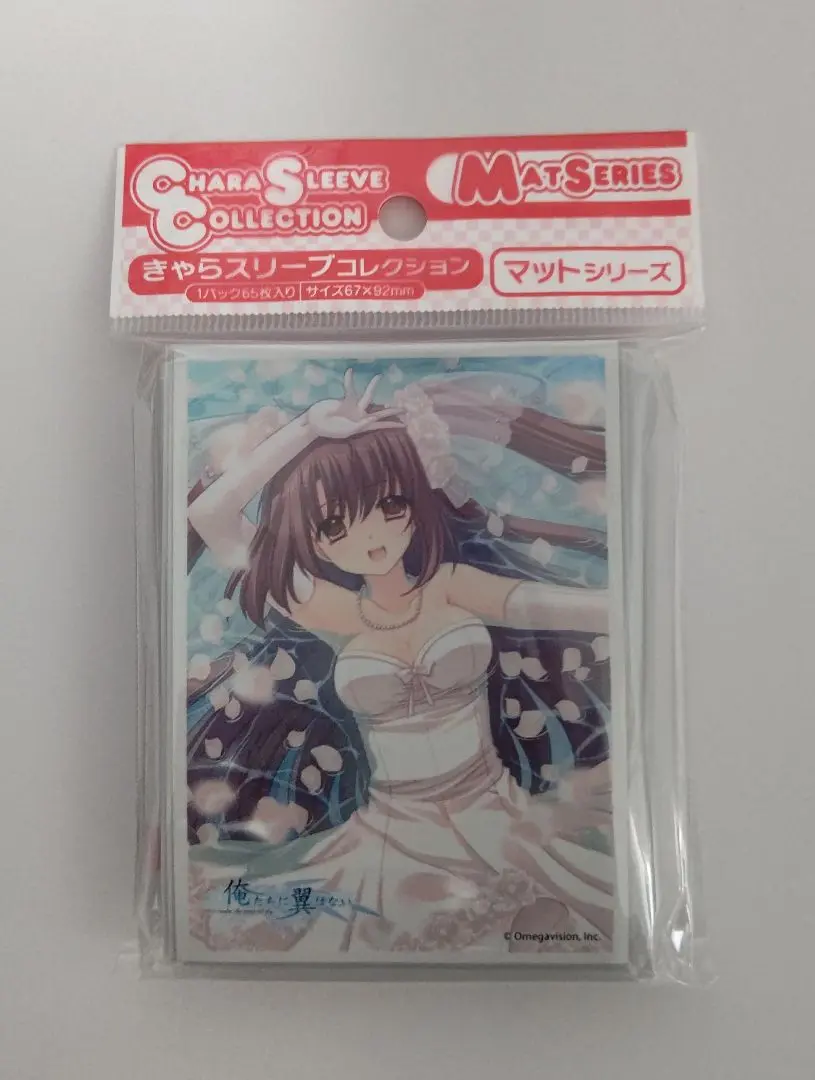 Lycee スペシャルカードスリーブ　渡来 明日香 16個セット Amazon | リセ スペシャルカードスリーブ 渡来明日香 | トレカ 通販