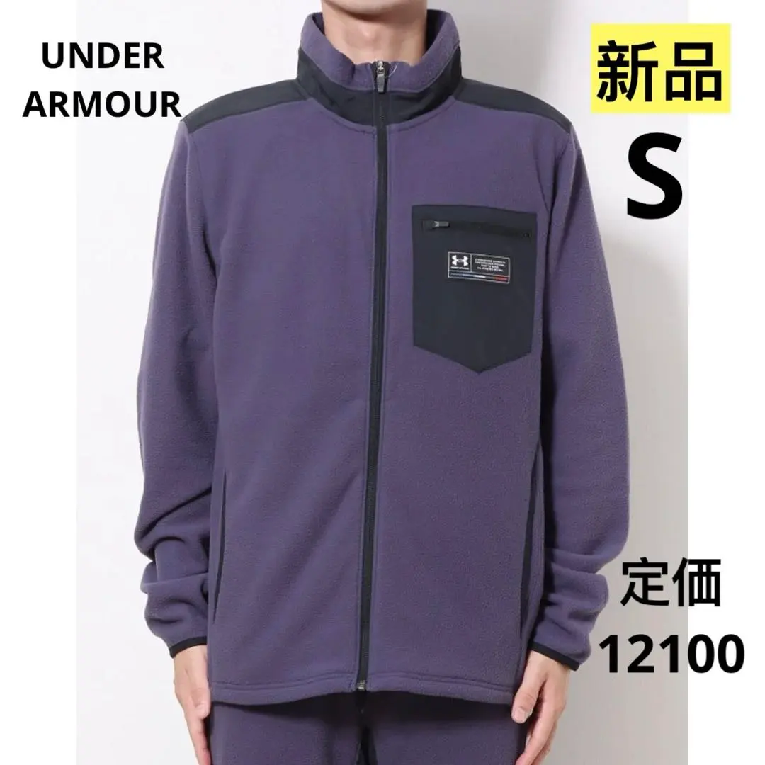 Thumbnail of New Under Armour UA Microfleece Full Zip Jacket, Size S