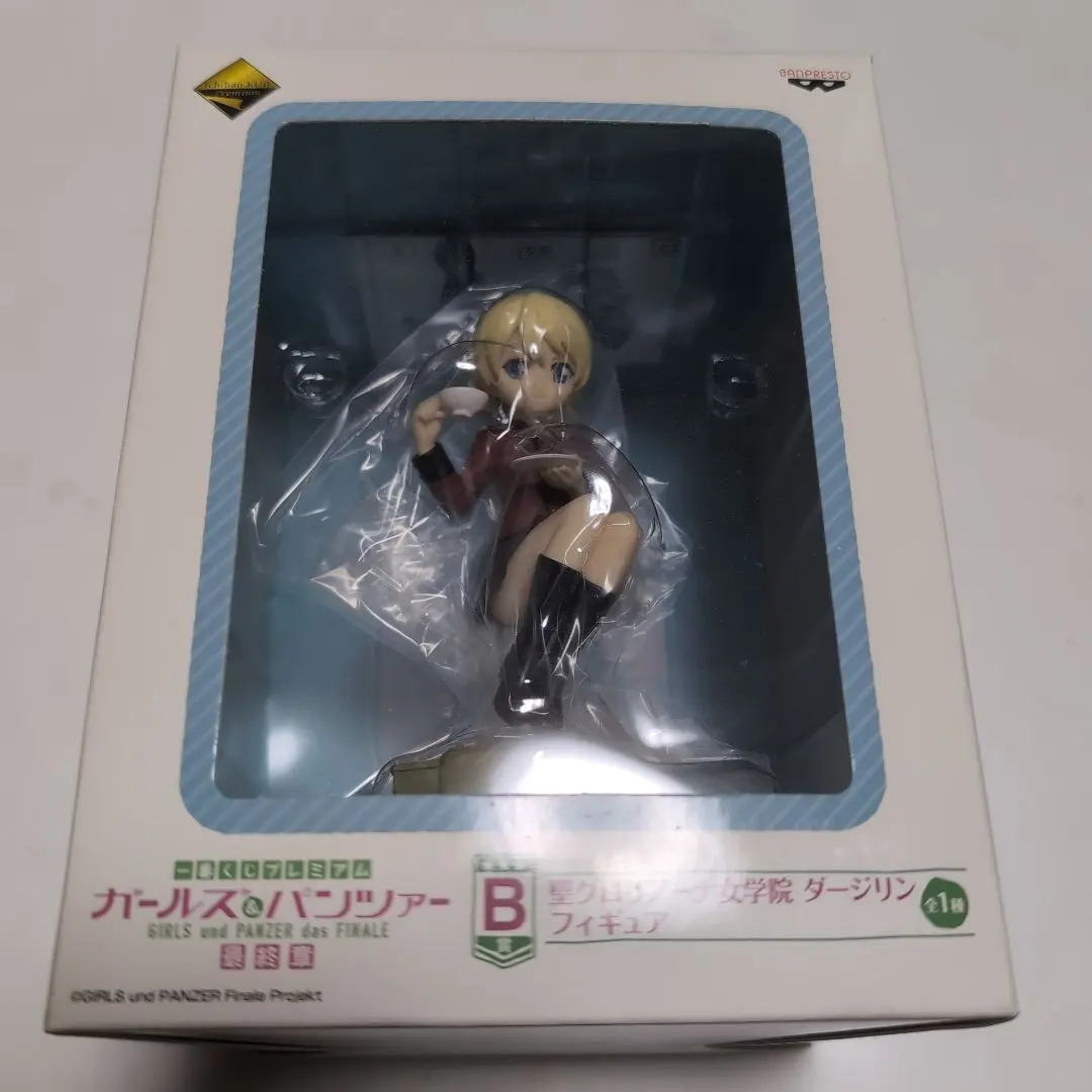 2025年最新】ダージリン B賞の人気アイテム - メルカリ