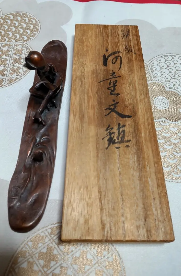 双龍 大森孝志 楽天市場】大森 孝志の通販