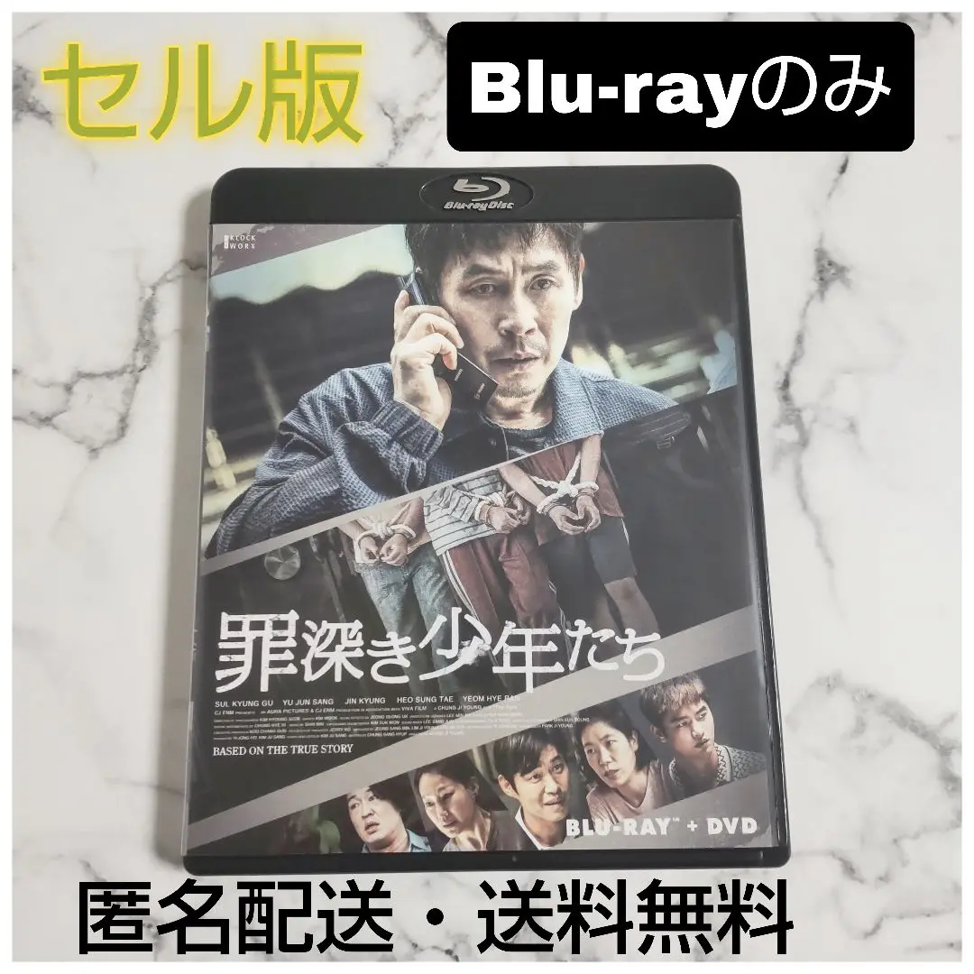 ソ・イングク ソイングク 監督版CD ステッカー 韓国ドラマ DVD 監督