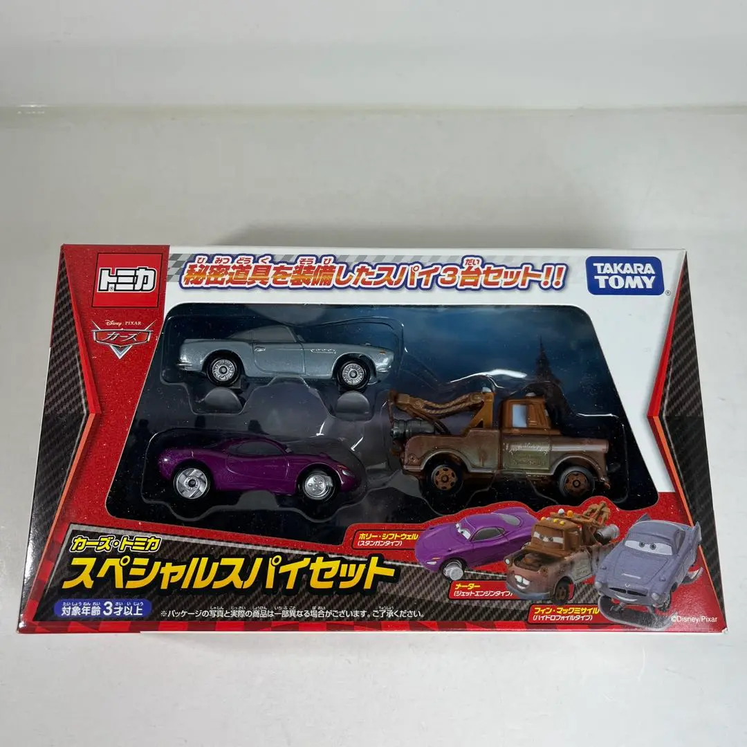 2025年最新】カーズ トミカ メーター ジェットの人気アイテム