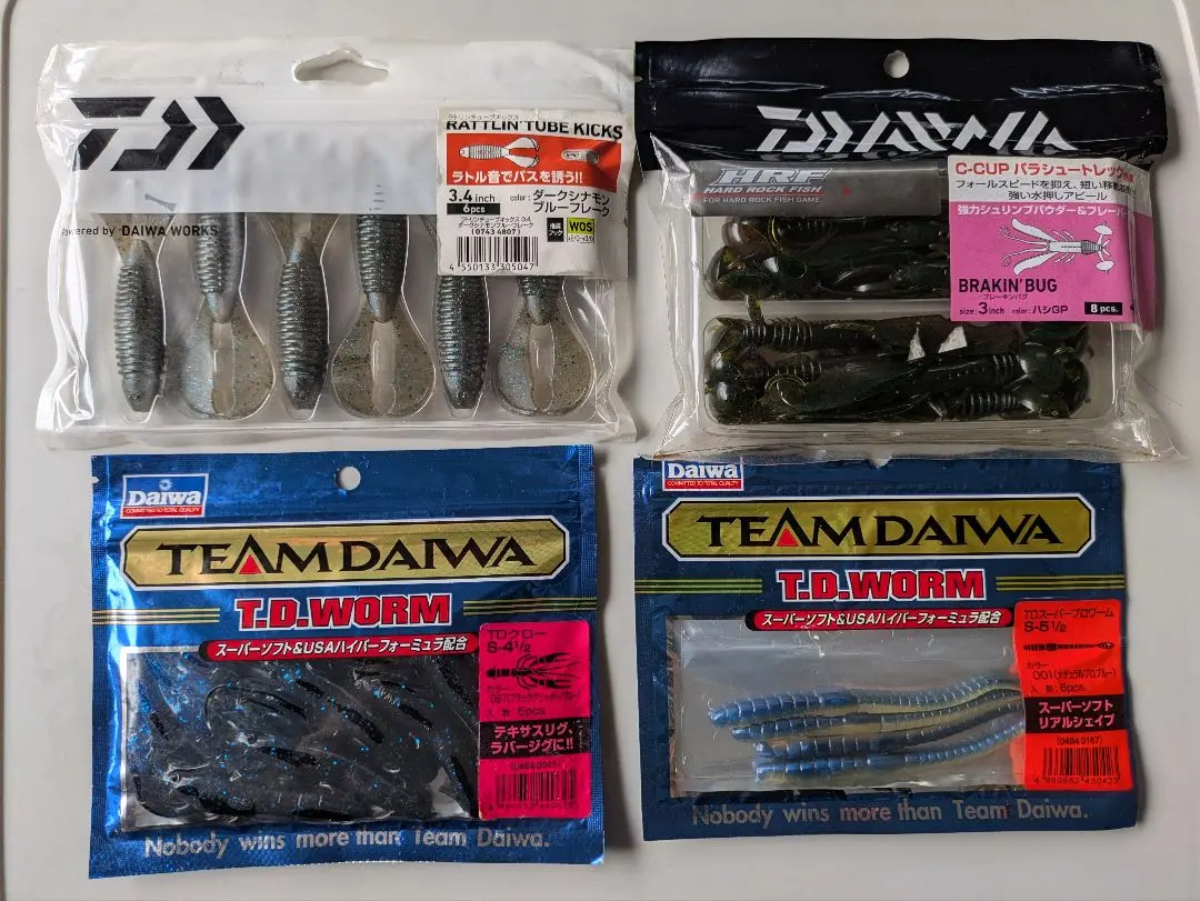 Thumbnail of Daiwa Team Daiwa TD Worm - Unopened