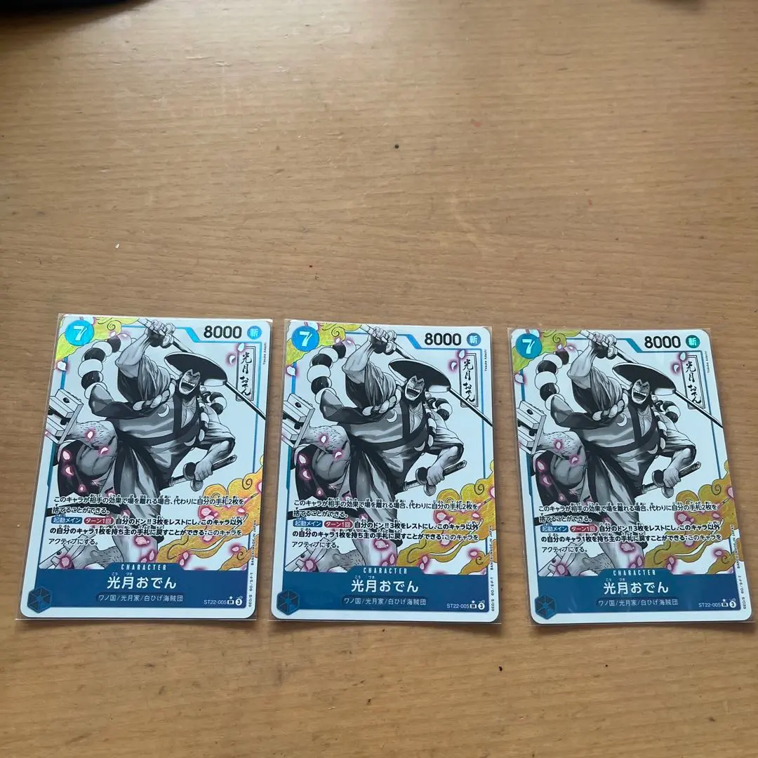 緑青ロシナンテデッキパーツ　パラレルセット 緑青ロシナンテデッキパーツ パラレルセット - メルカリ