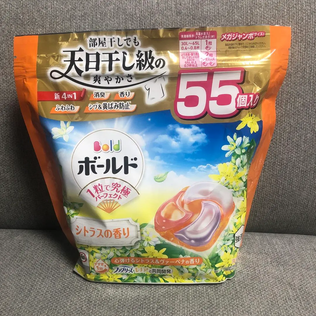 Thumbnail of Bold Laundry Gel Ball Citrus Scent 55 Count