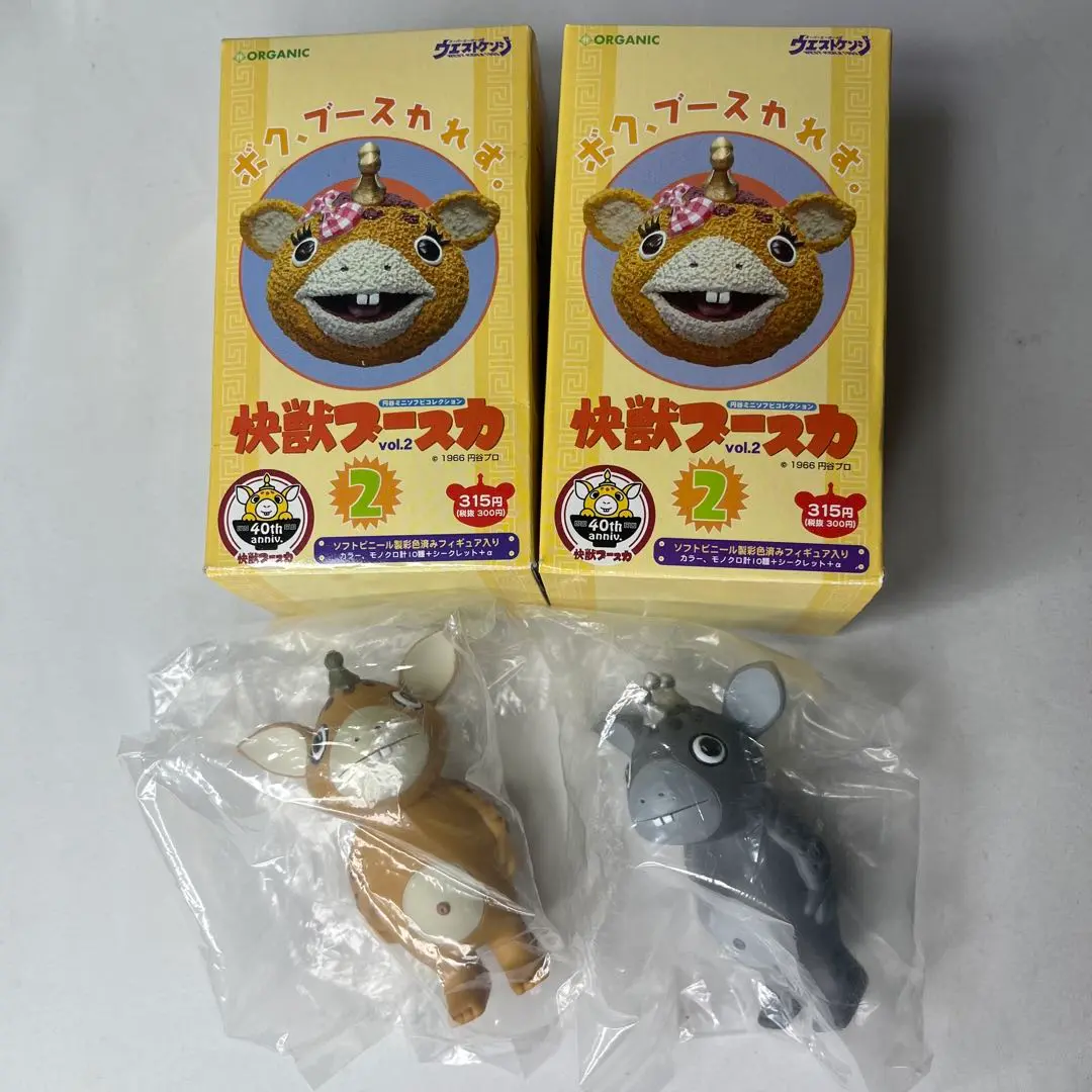 2025年最新】円谷ミニソフビコレクション 快獣ブースカVol.2の