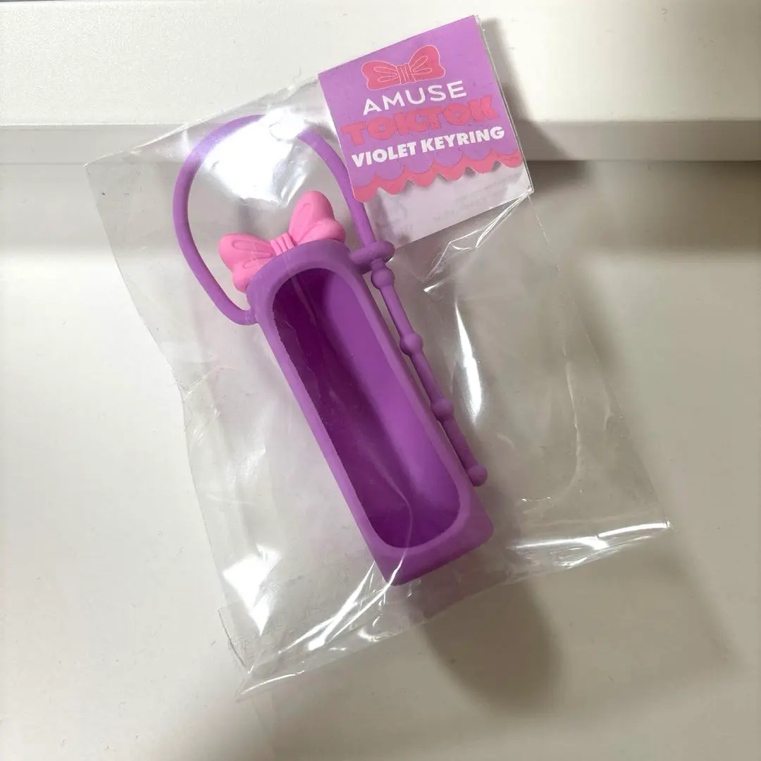 Thumbnail of AMUSE Fondue Balm Keyring Key Accessory