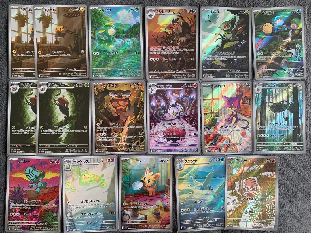 2025年最新】ランクルス ur psa10の人気アイテム - メルカリ