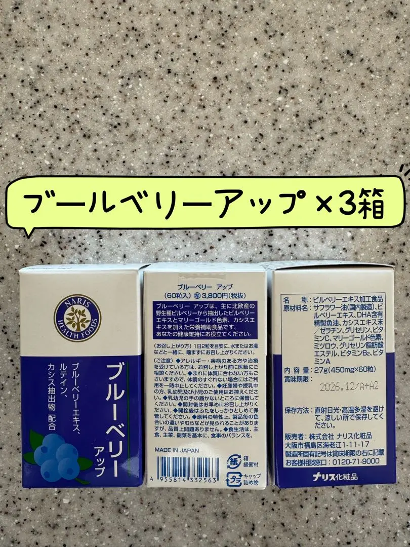 2025年最新】naris プラセンタの人気アイテム - メルカリ