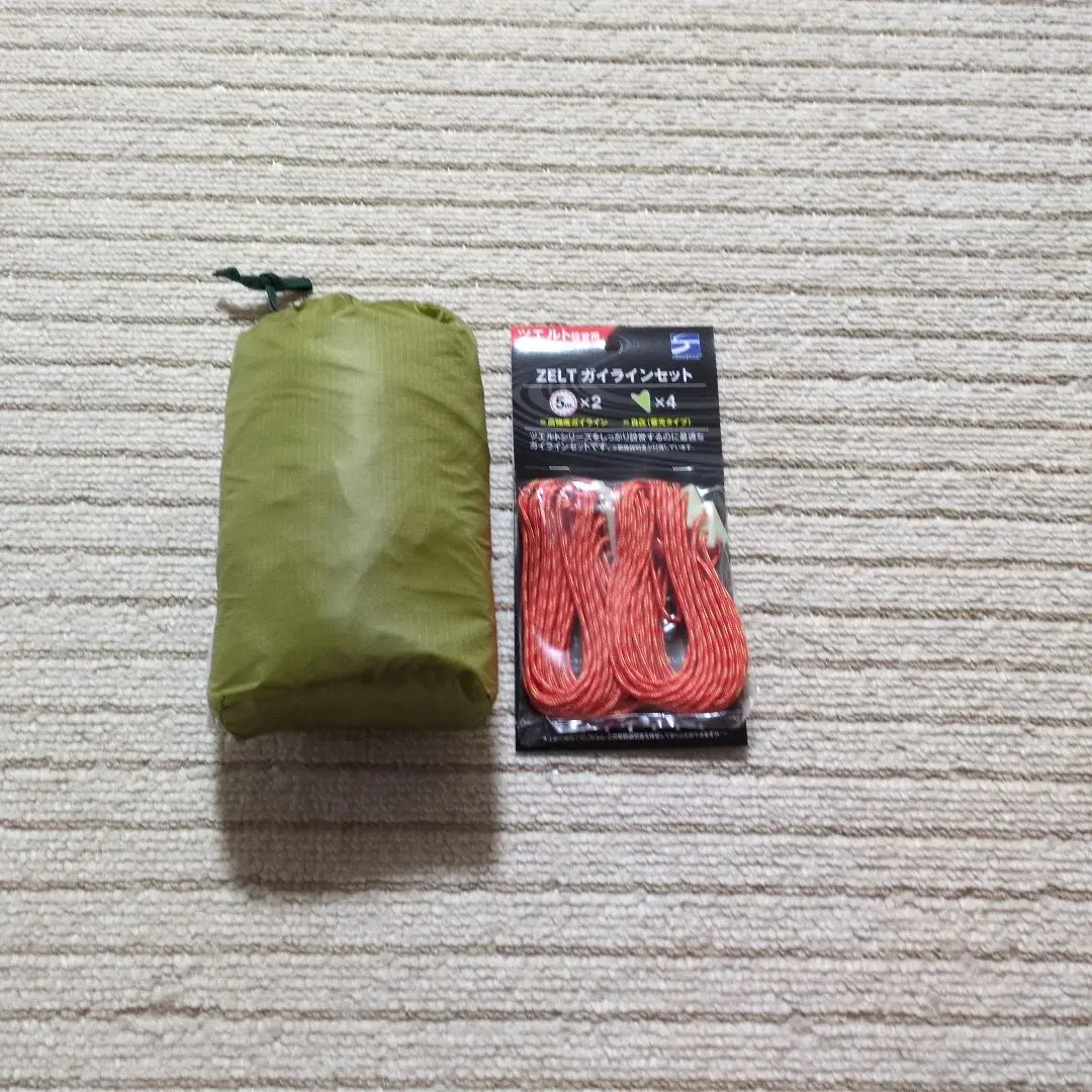 【未使用】ツエルト2ロング ガイラインセット付き 新品未使用】ファイントラックツェルト2ロング&ガイラインセット