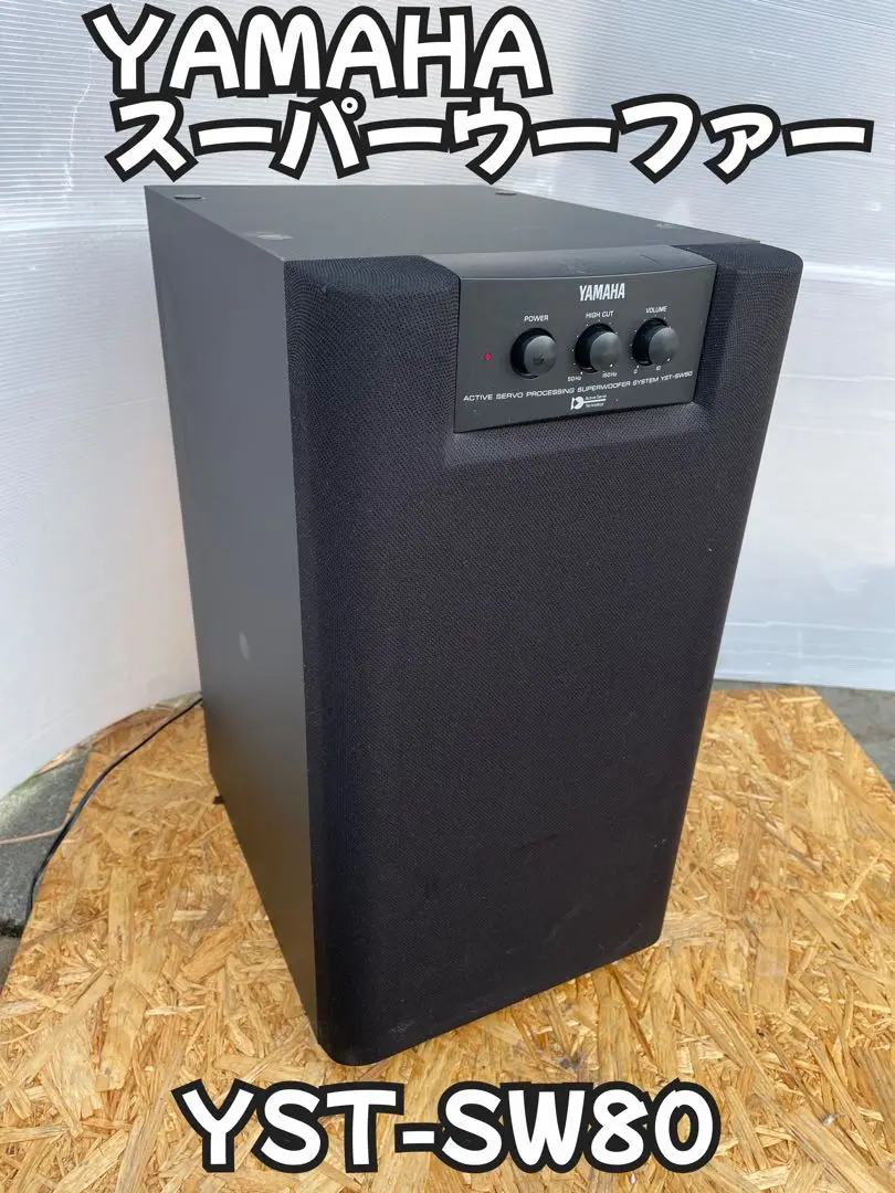 YAMAHA YST-SW800 ウーファー【ジャンク】 ヤマハ YAMAHA YST-SW800 サブウーファー @35636 / 中古