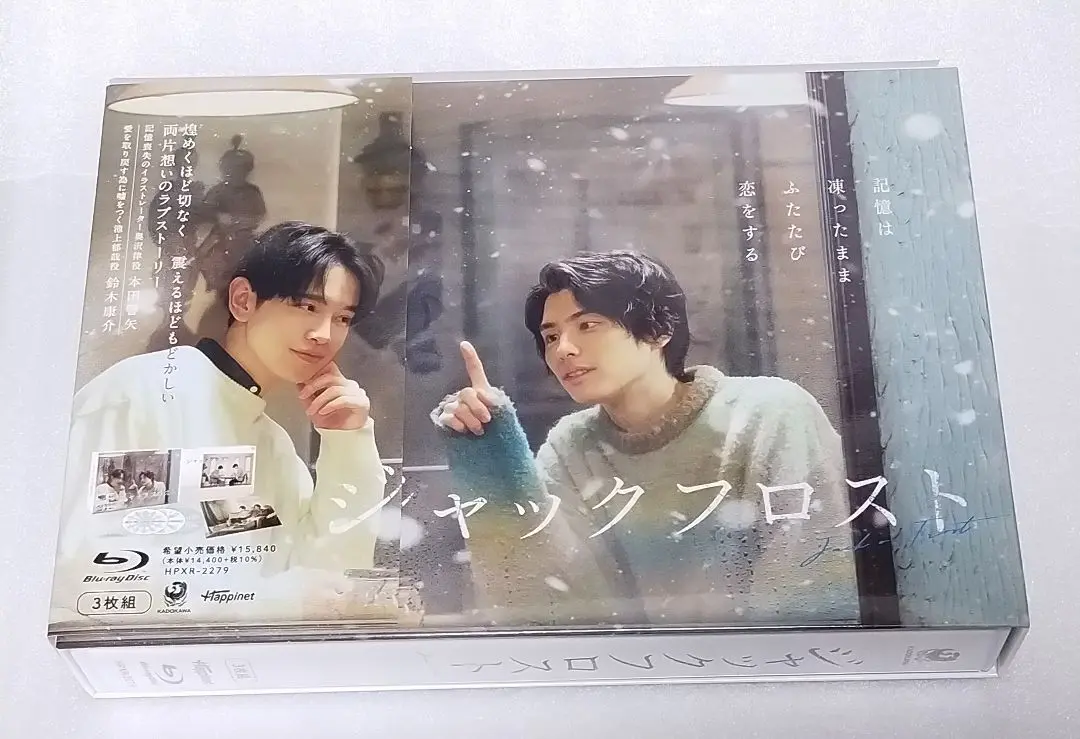 2025年最新】ジャックフロスト Blu-ray BOX【Blu-rayの人気