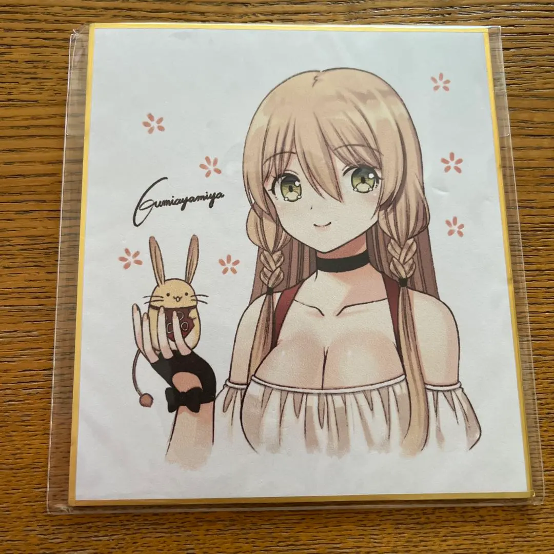 おとなの防具屋さん 複製原画コース おとなの防具屋さん 複製原画コース