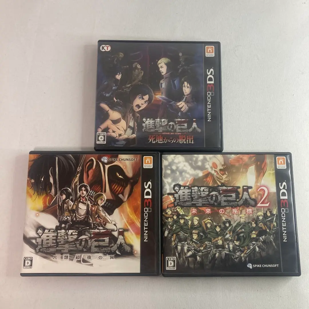 【未使用】【美品】3DS 進撃の巨人 死地からの脱出 TREASURE BOX Amazon.co.jp: 進撃の巨人 死地からの脱出 - 3DS : ゲーム