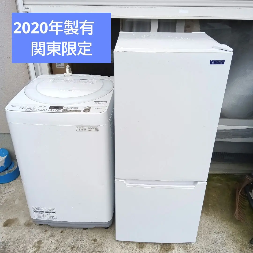 30日迄！20年製★YAMADA 117L 冷蔵庫【YRZ-C12G2】EUQY YAMADASELECT(ヤマダセレクト） YRZC12G2 2ドア冷蔵庫 (117L・右