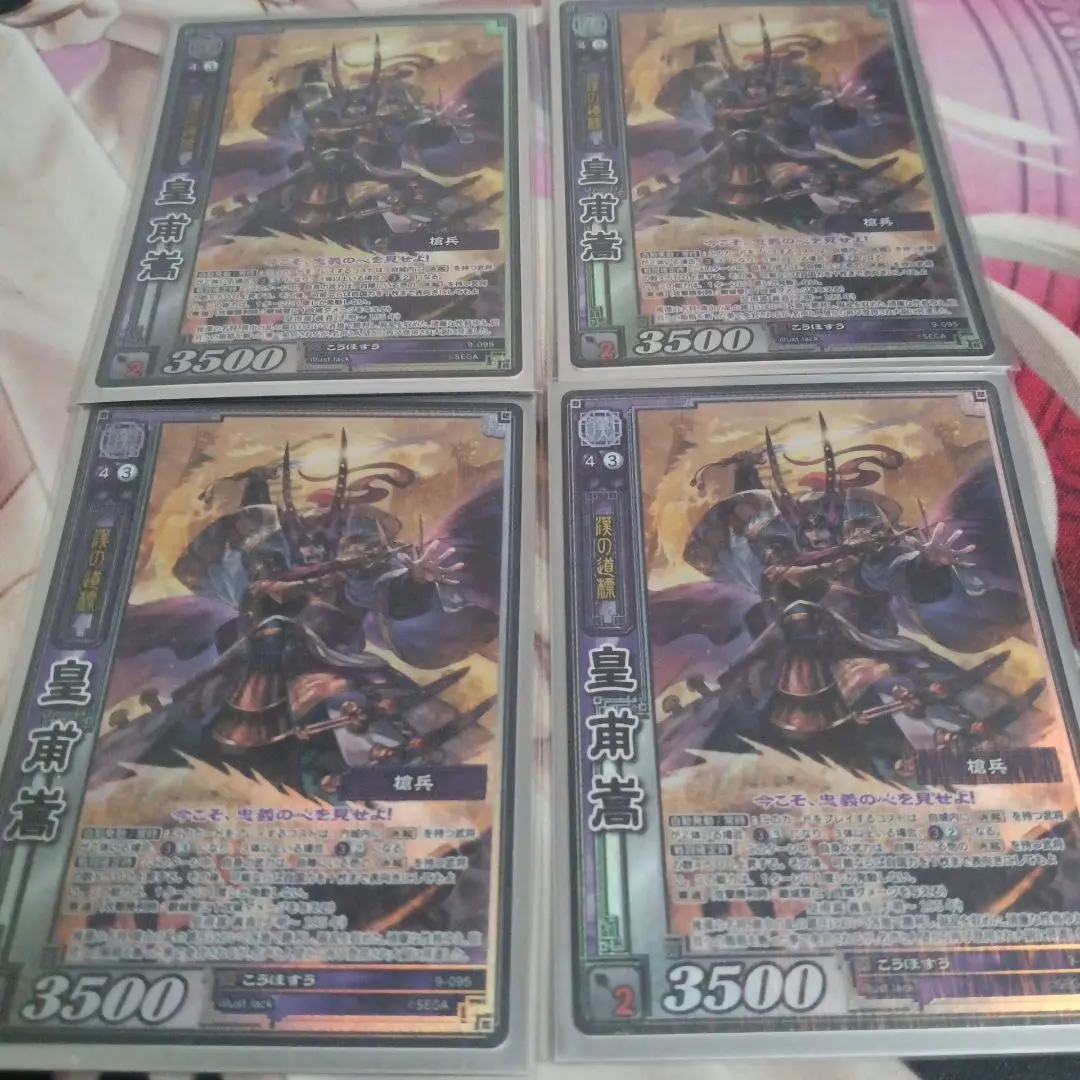 2025年最新】三国志 大戦 tcg ptの人気アイテム - メルカリ