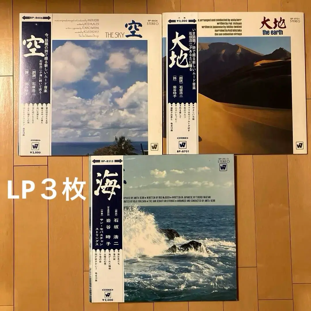 2025年最新】石坂浩二 朗読の人気アイテム - メルカリ