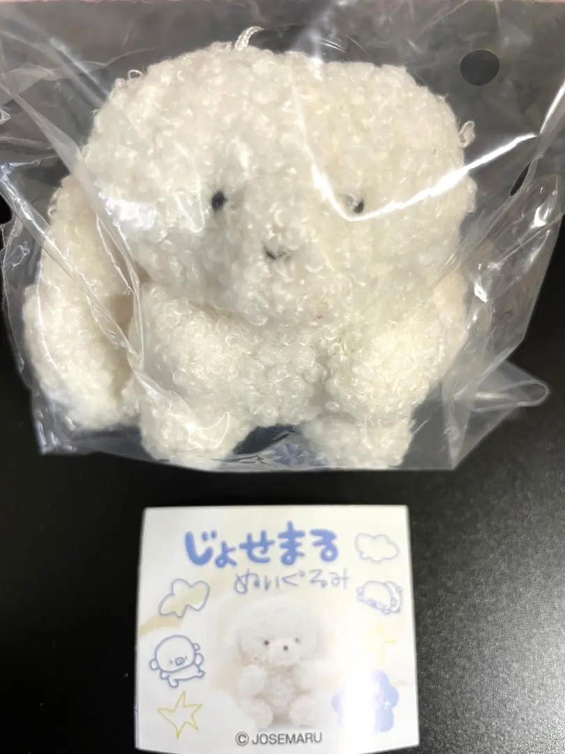 Thumbnail of Josemaru Plushie, Ear Stretch ⑥