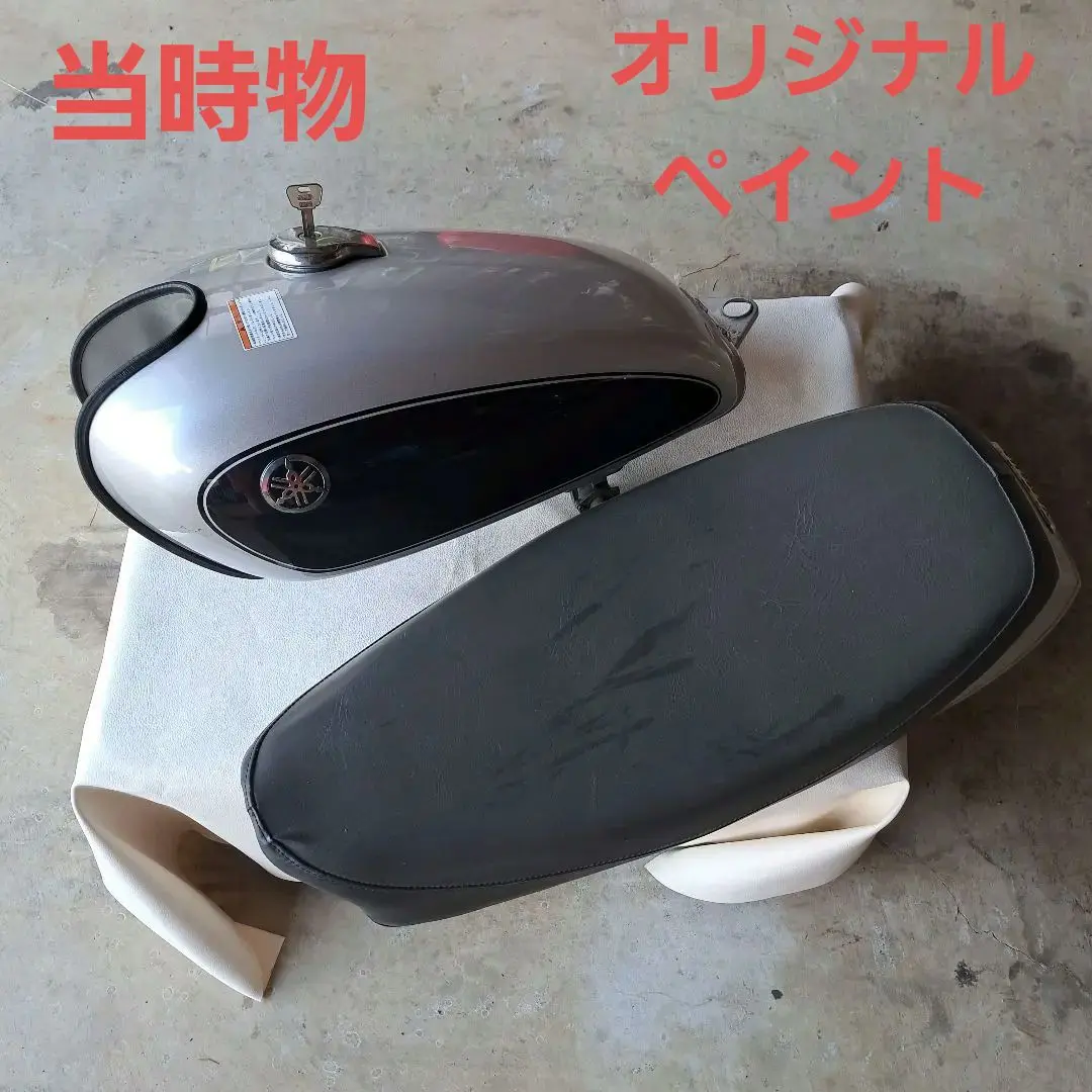当時物】SR400/500 1JR/1JN 外装セット オリジナルペイント