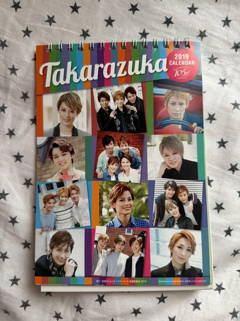 Thumbnail of Takarazuka Revue 2019 Calendar