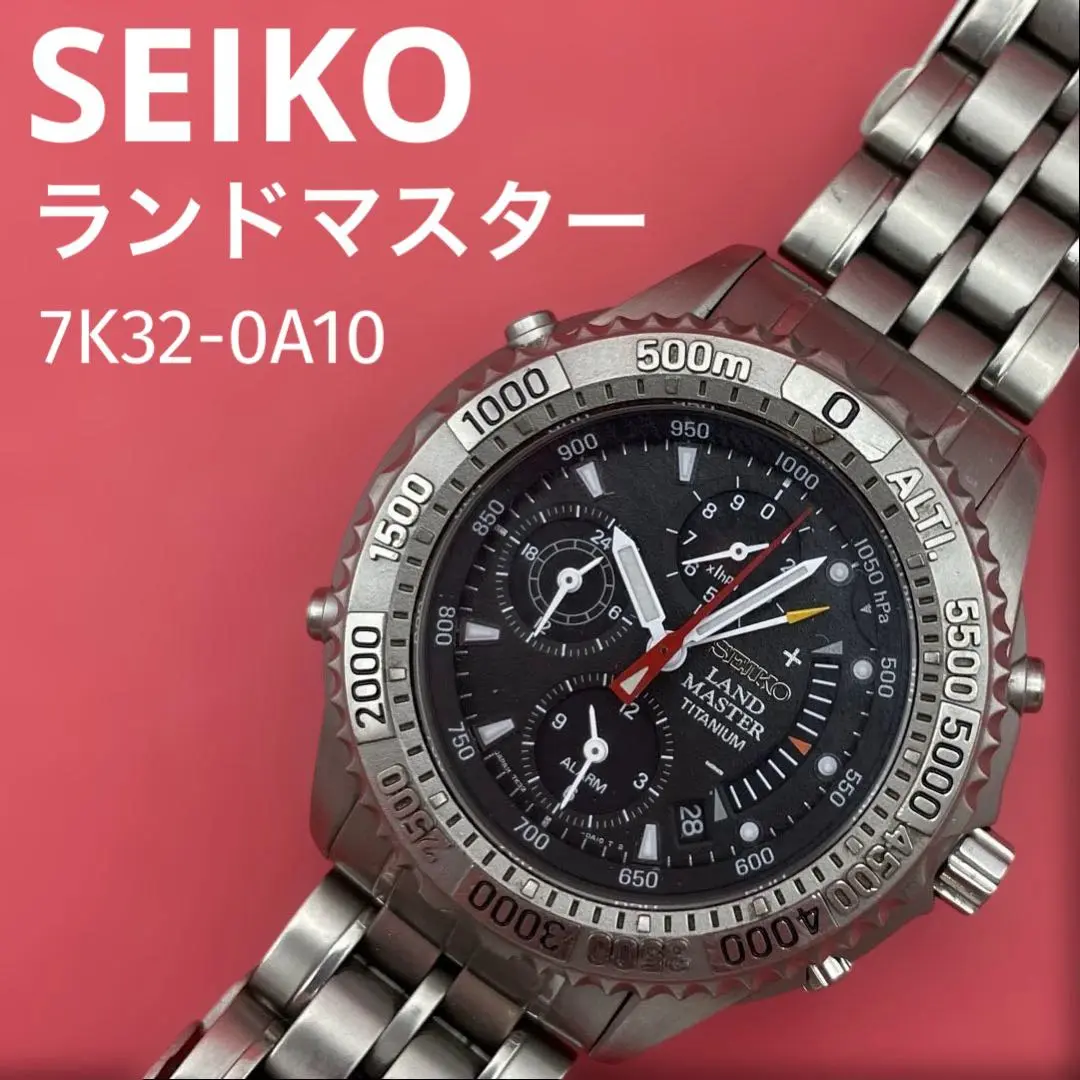 SEIKO　ランドマスター サミッター セイコー ランドマスター サミッター SBCN003 7K32-0A10 チタン