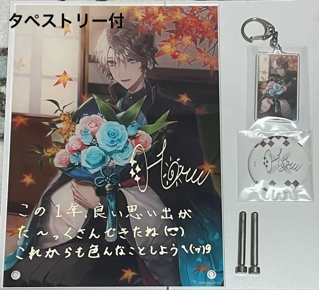 甲斐田晴 にじさんじ 誕生日 2021 缶バッジ グッズ セット 2025年最新】甲斐田晴 誕生日 缶バッジ 2021の人気アイテム