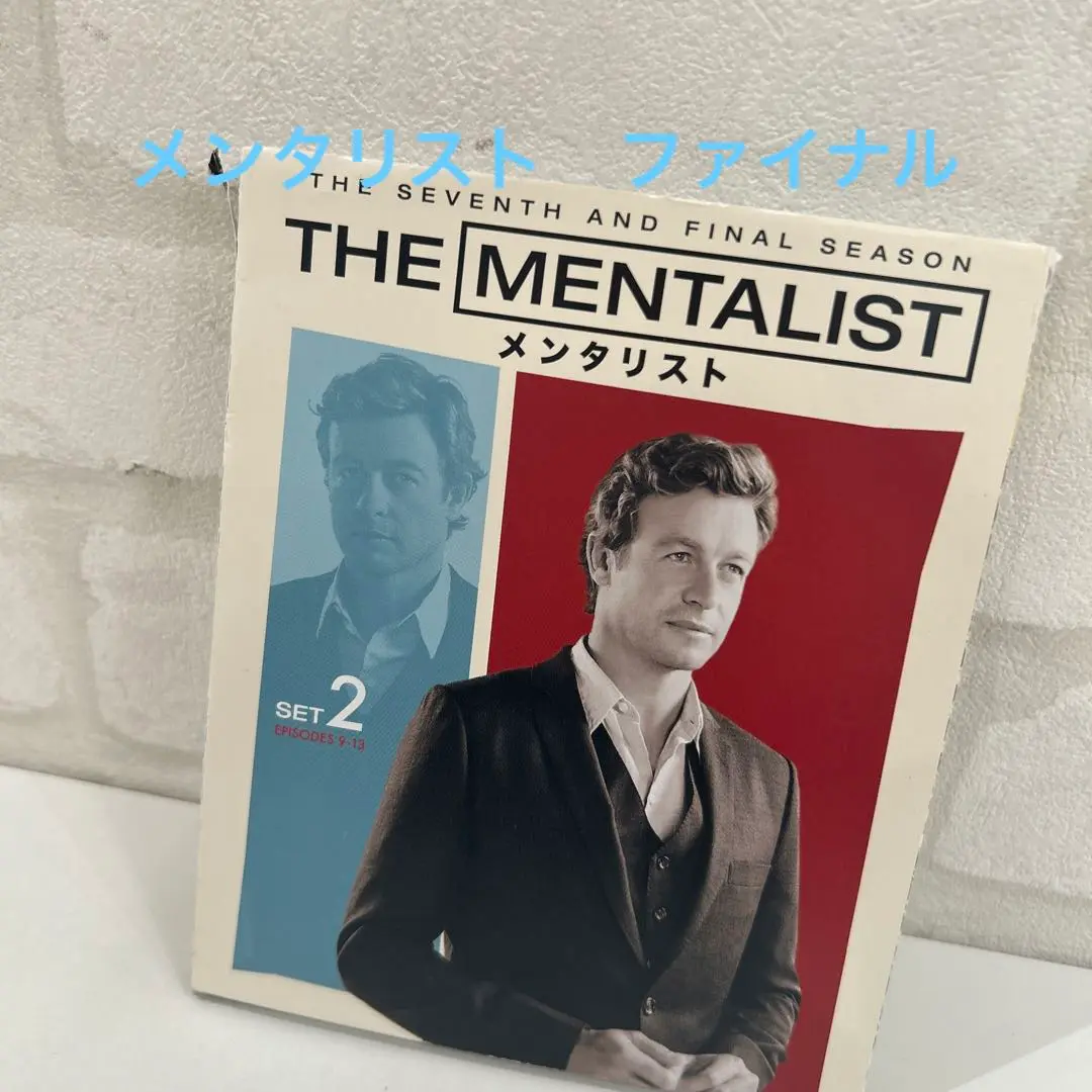 【新品　未開封品】　メンタリスト　全巻　DVD BOX メンタリスト DVD 全巻セット 1〜7 シーズン