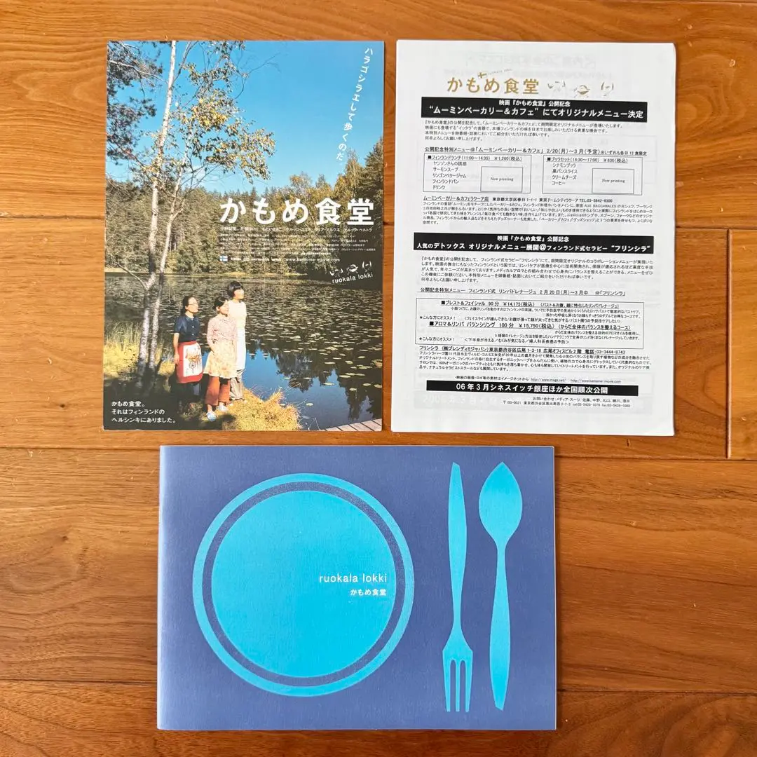 かもめ食堂　本　初回生産限定版DVD 3枚組　パンフレット　チラシ　ピンバッジ かもめ食堂 本 初回生産限定版DVD 3枚組 パンフレット チラシ