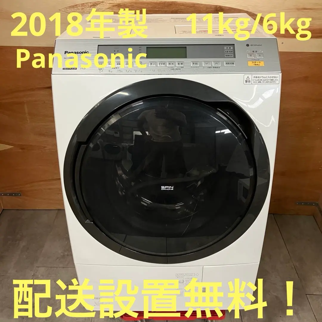 2025年最新】na-vx8800lの人気アイテム - メルカリ