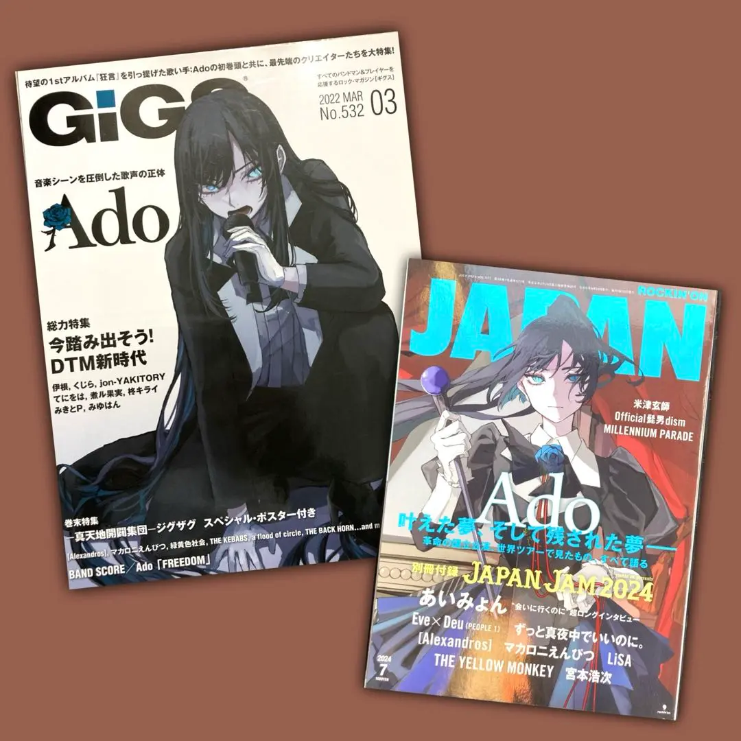 GiGS (ギグス) 2022年 3月号 | - |本 | 通販 | Amazon