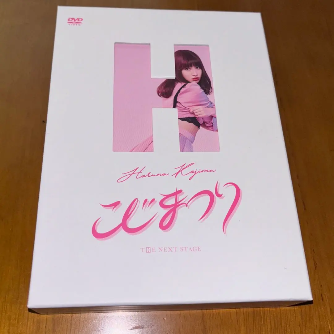 2025年最新】こじまつり~小嶋陽菜感謝祭~ [DVD]の人気アイテム