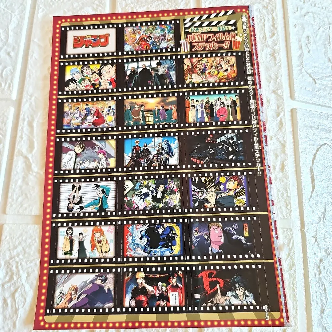 Thumbnail of Jump Supplement: Dazzling Stars Unite! Film-Style Stickers ☆