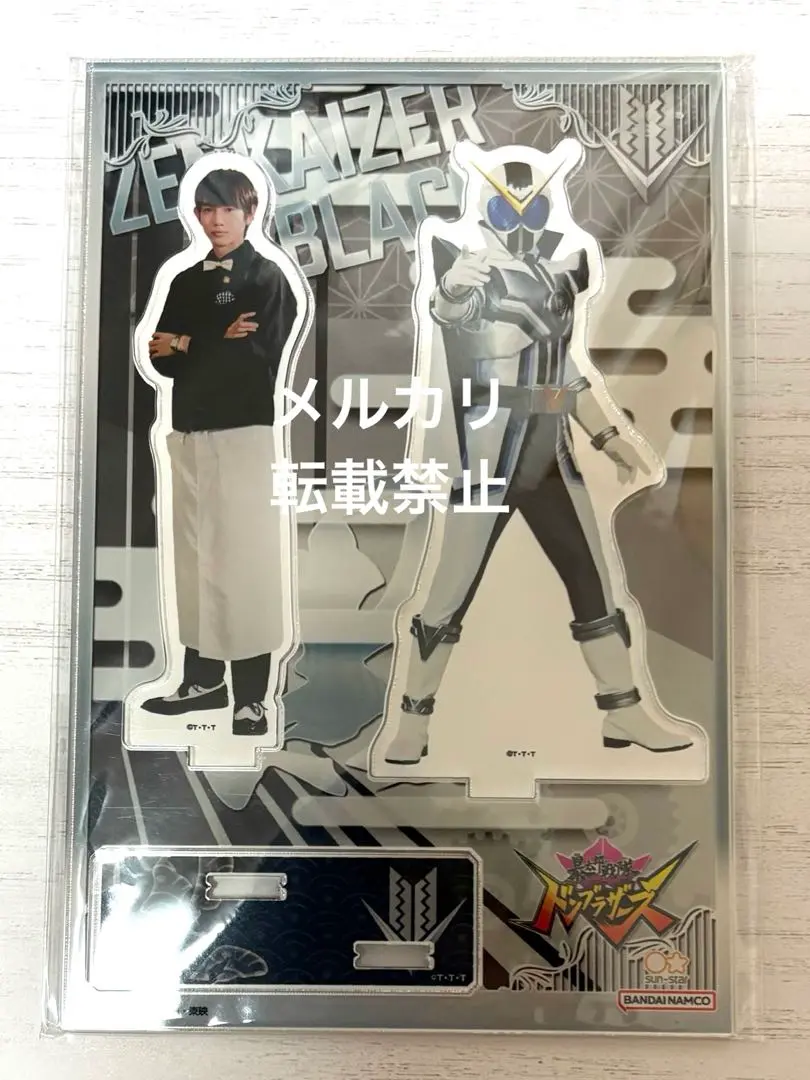 五色田介人 アクスタ 2025年最新】五色田介人 アクリルスタンドの人気アイテム - メルカリ