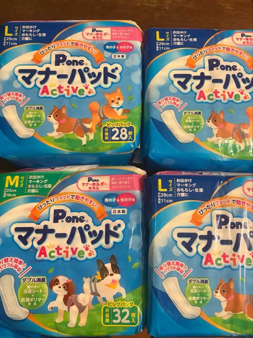 Thumbnail of Manner Pad Active L (3 pieces) + M (1 piece) + bonus item