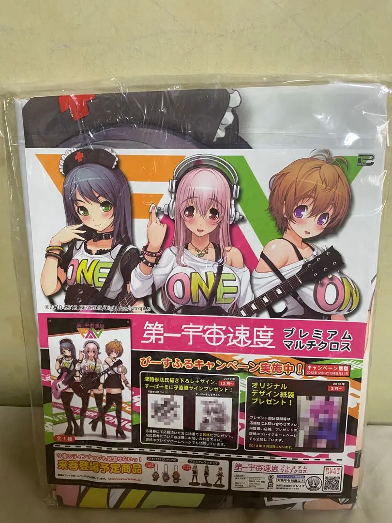 【即購入歓迎】第一宇宙速度FIRST Complete Collection- 2025年最新】マルチクロス 第一宇宙速度の人気アイテム - メルカリ