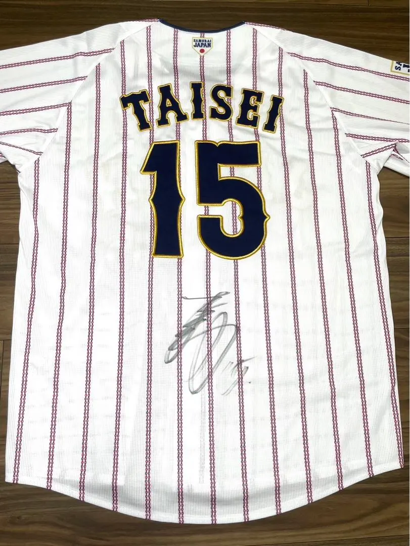 最終価格【未開封】大勢　侍ジャパン　ユニフォーム 2025年最新侍ジャパン 大勢 ユニフォームの人気アイテム - メルカリ