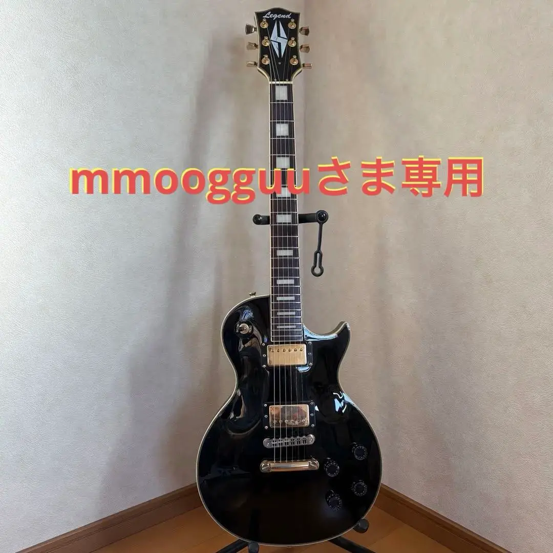 legend レジェンド レスポール タイプ lp セットネック ジャンク