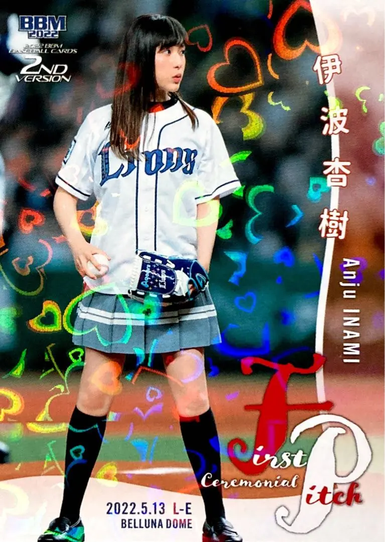 BBM 2022 始球式カード 伊波杏樹 直筆サインカード ファーストナンバー‼︎ 新作情報】「2022BBMベースボールカード2ndバージョン」仕様一新
