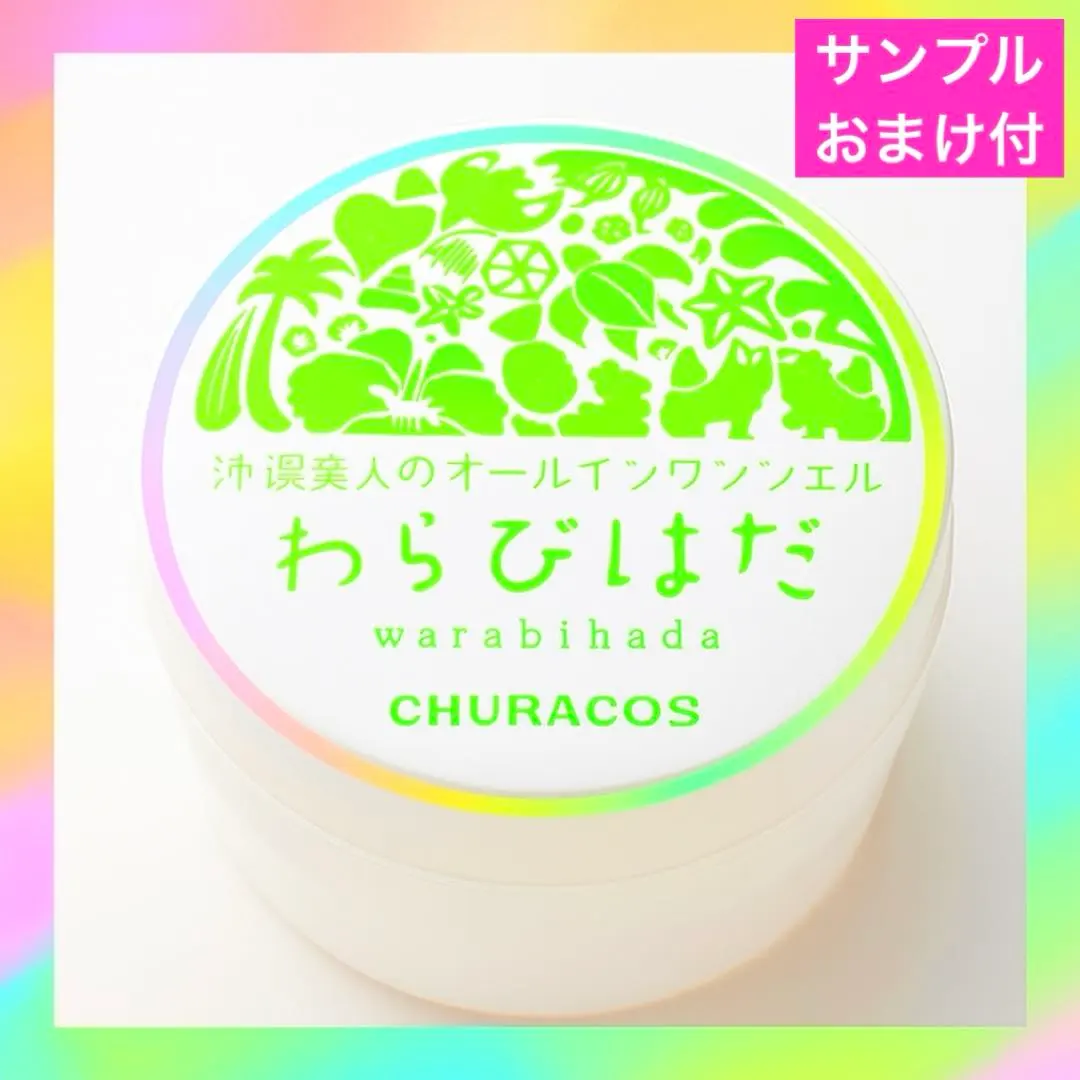 Thumbnail of Warabihada Large Capacity 200g Churabihada Churacos Churacos 1 piece